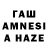 Метадон кристалл ENESH ATAYEVA