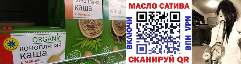 блэк спрут ССЫЛКА  Советск  Еда ТГК марихуана 