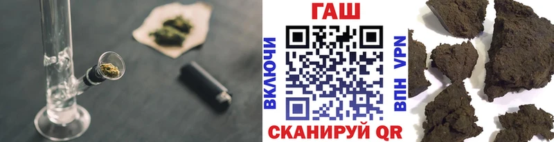 ГАШИШ 40% ТГК Советск