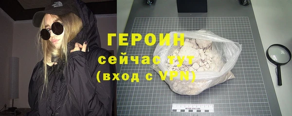 герыч Арсеньев