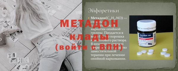 синтетический гашиш Балабаново
