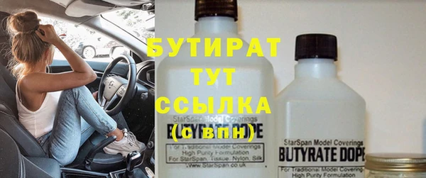 синтетический гашиш Балабаново