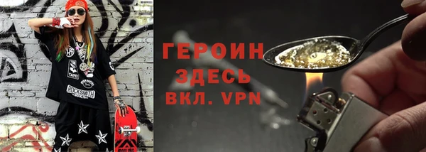 синтетический гашиш Балабаново