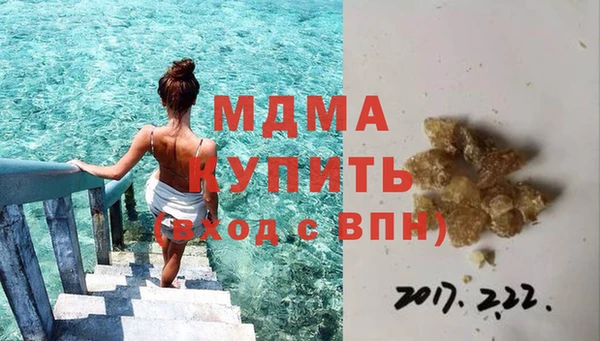 марки lsd Семёнов
