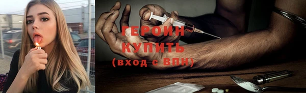 синтетический гашиш Балабаново