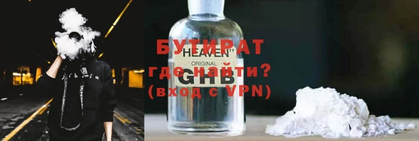 кокаин Балахна