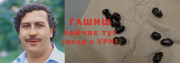 синтетический гашиш Балабаново