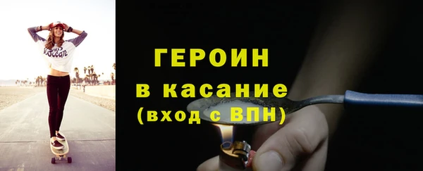 ALPHA-PVP Армянск