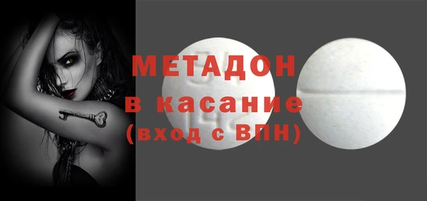 скорость mdpv Аркадак