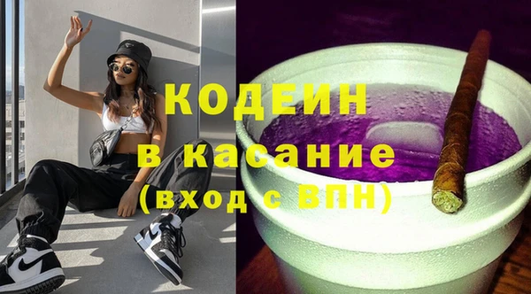 синтетический гашиш Балабаново