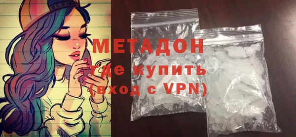кокаин Балахна