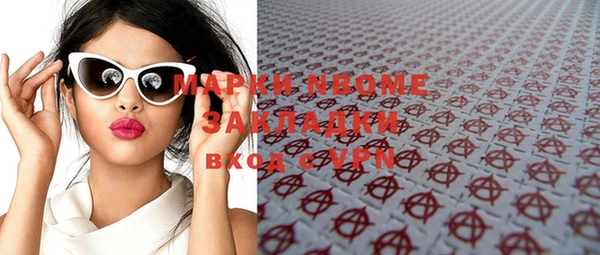 кокаин Балахна