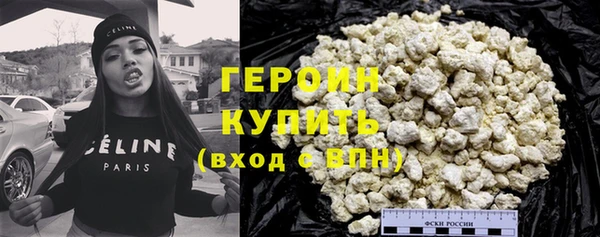 кокаин Балахна