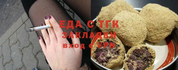 синтетический гашиш Балабаново