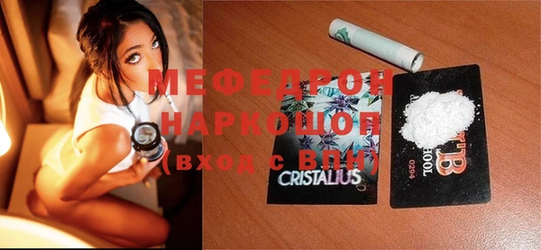 мефедрон Семикаракорск