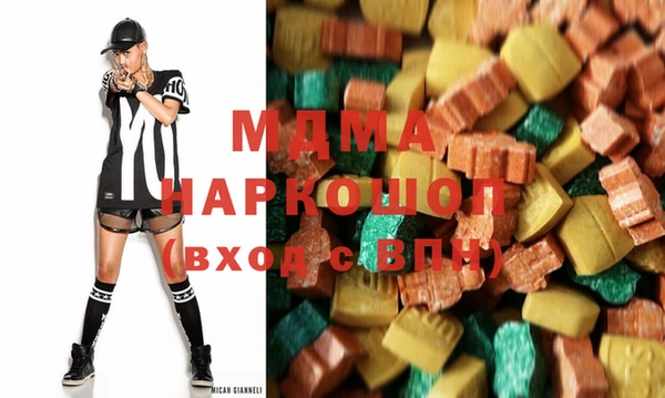 кокаин Балахна