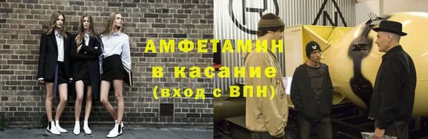 кокаин Балахна