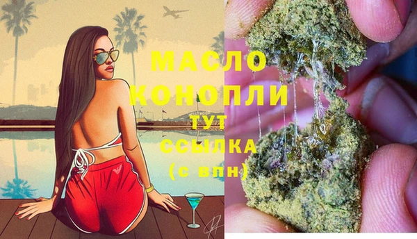 кокаин Балахна