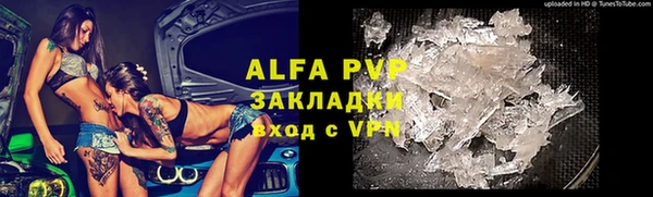 синтетический гашиш Балабаново