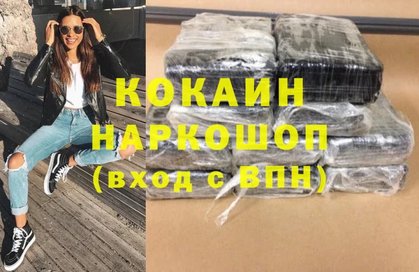 синтетический гашиш Балабаново