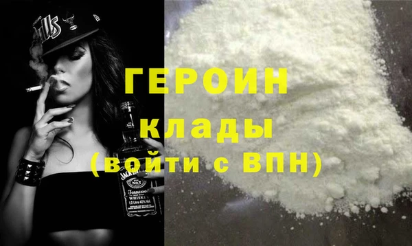 синтетический гашиш Балабаново