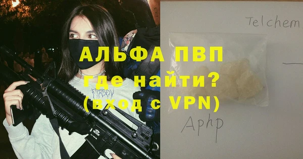 МДМА Семилуки