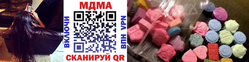 MDMA молли  сколько стоит  Советск 