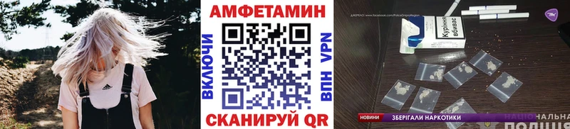 KRAKEN ССЫЛКА  Советск  МЕТАМФЕТАМИН Декстрометамфетамин 99.9%  наркота 