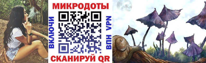 Галлюциногенные грибы MAGIC MUSHROOMS  Советск 