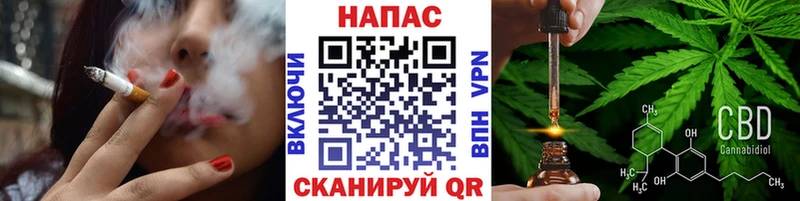 продажа наркотиков  hydra рабочий сайт  МАРИХУАНА White Widow  Советск 